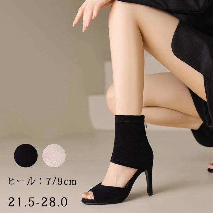 サンダル レディース ハイヒールシューズ 快適 ピープトウヒール オープントゥ オフィス ピンヒール 7cm/9cm 美脚 脚長 スティレットヒール シンプル 大きいサイズ カジュアル お出かけ