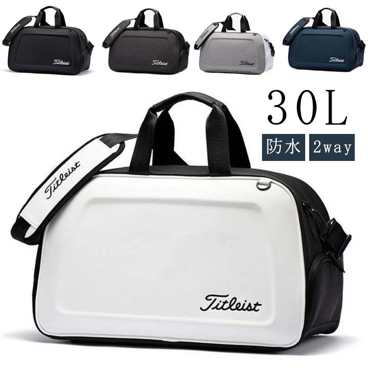 ボストンバッグ ゴルフ用ボストンバッグ 軽量 旅行 スポーツ ジムバック レディース メンズ シューズ収納バッグ ダッフルバッグ 2way 大容量 修学旅行 ガーメントバッグ スポーツバッグ 小物 防