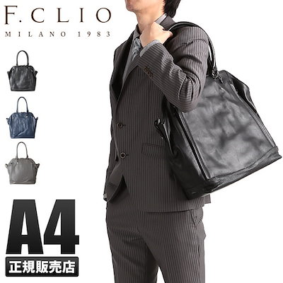 未使用品】F.CLIO MILANO 1983 レザービジネスバッグ