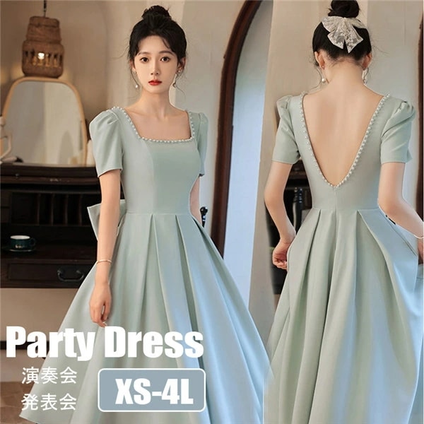 ドレス 大人 ピアノ発表会 高校生 中高生 演奏会 結婚式 合唱ドレス フォーマル ワンピース カクテルドレス イブニングドレス ステージドレス Aライン 大きいサイズ お呼ばれ 40代 50代 秋
