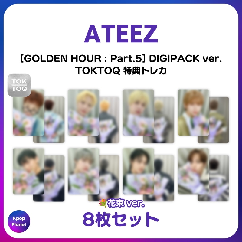 Qoo10] [特典トレカ / DIGIPACK ve : KPOP