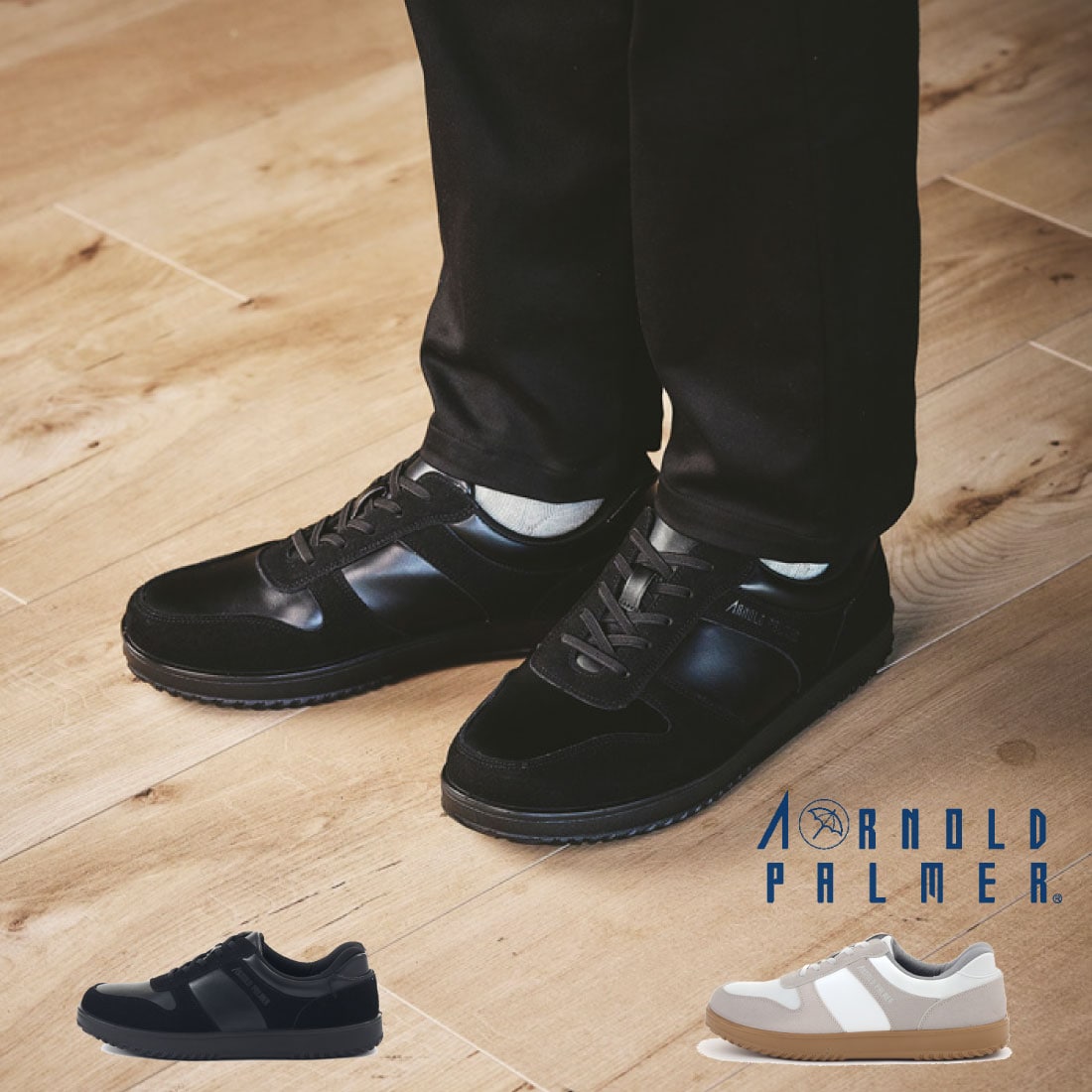 メンズ スニーカー スライドフィット AP0191 ハンズフリースニーカー 幅広 4E ゆったり ゴム紐 手を使わず履ける 4cm6時間防水