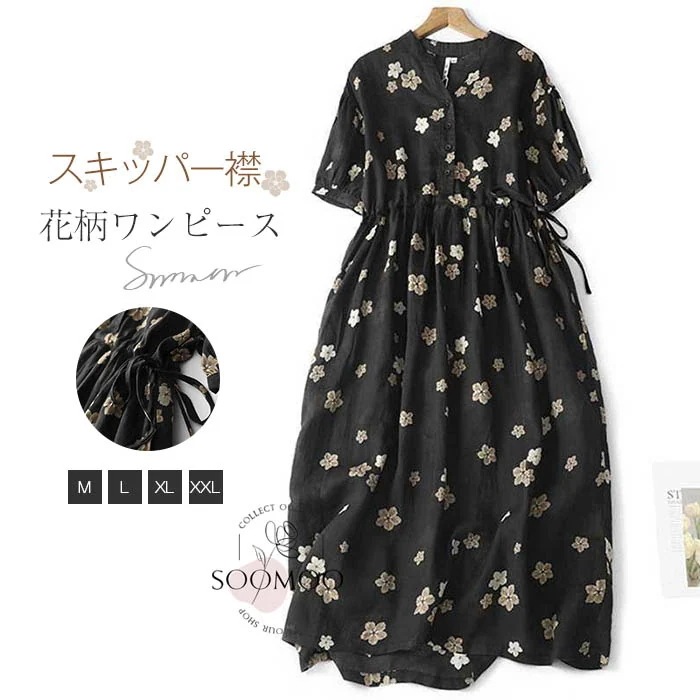 【20点セット】ワンピース レディース 夏 スキッパー 花柄 ロングワンピース 綿麻 半袖 vネック 総柄 ワンピ ミモレ丈 フレアワンピース ゆったり キレイめ 大人可愛い カジュアル ナチュラル