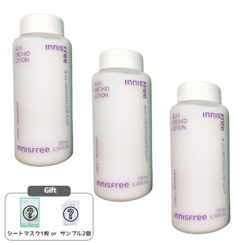 [1+1+1]オーキッドエマルジョン170mL