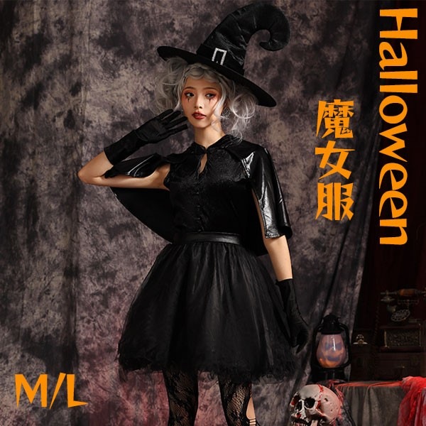 Halloween 衣装 ワンピース 可愛い かわいい 魔女 ゴシック ハロウィン ドレス コスプレ 面白い 仮装 セット 帽子 cosplay ギフト プレゼント パーティー 学園祭 文化祭 お化け
