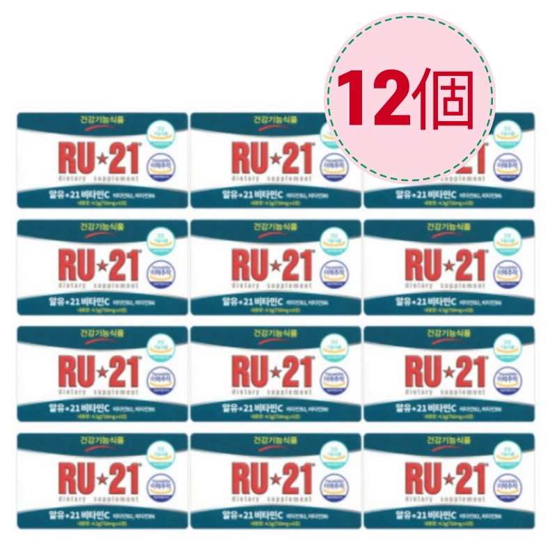 [RU-21] アールユー21 ビタミンC 750mg, 6粒×12個 #二日酔い解消 #疲労回復サプリ