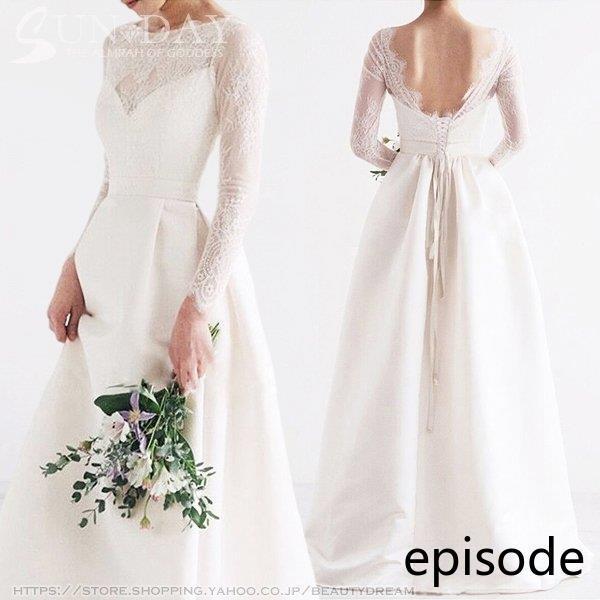 新入荷 ウェディングドレス ドレス フォーマルドレス 可愛いドレス エレガント パーティードレス 花嫁ロングドレス ワンピース結婚式 二次会 挙式hs6662 8,155円