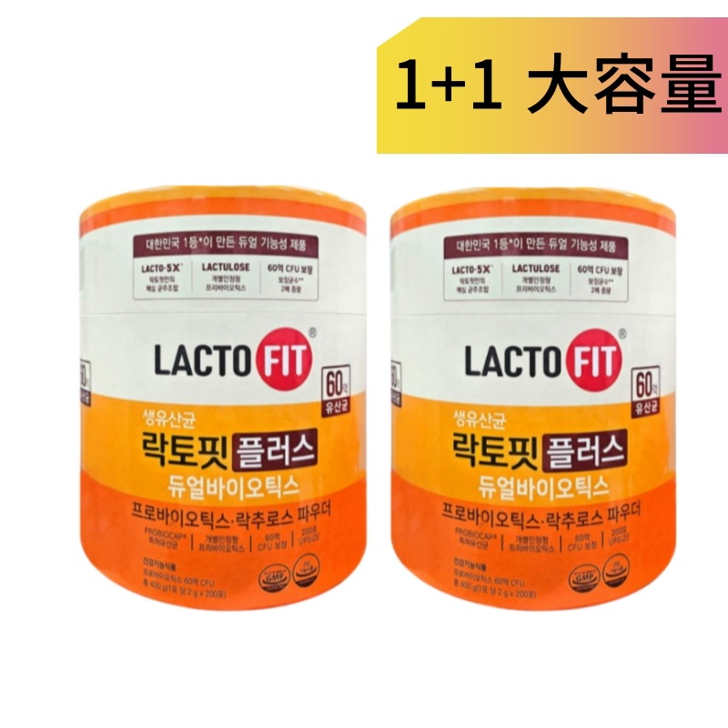 LACTO FIT /生乳酸菌 ラクトフィット プラス デュアル バイオティクス200包 x 2 個/大容量