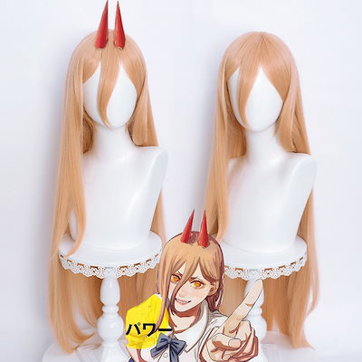 [Qoo10] チェンソーマン パワー 風 コスプレ ウ : ホビー・コスプレ