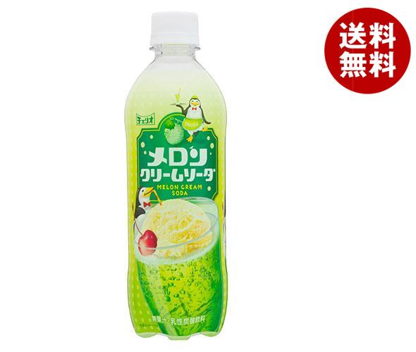 チェリオ メロンクリームソーダ 500mlPET*24本入*(2ケース)
