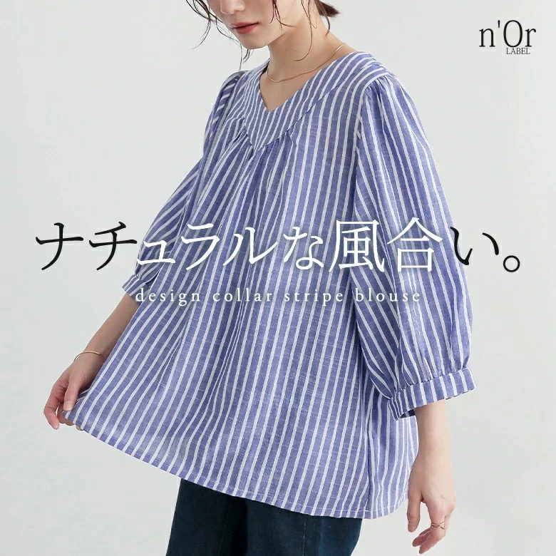 ブラウス レディース トップス シャツ 春 夏 秋 ロングシーズン 七分袖 ストライプ柄 Vネック パフスリーブ ギャザー ゆったり 大きいサイズ 体型カバー 二腕カバー 着回し シンプル オシャレウ