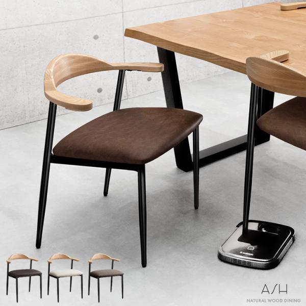 ダイニングチェア 完成品 天然木 アッシュ ダイニング リビングチェア チェア 食卓 北欧 木製 おしゃれ カフェ 業務用 店舗用