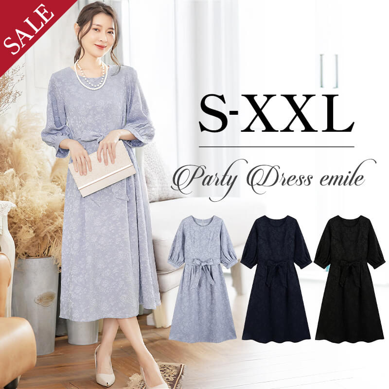 パーティードレス 結婚式 お呼ばれ ロング丈 20代 30代 40代 個性的 ミモレ丈 大きいサイズ パーティー ワンピース お呼ばれドレス フォーマルワンピース 袖あり emile0313