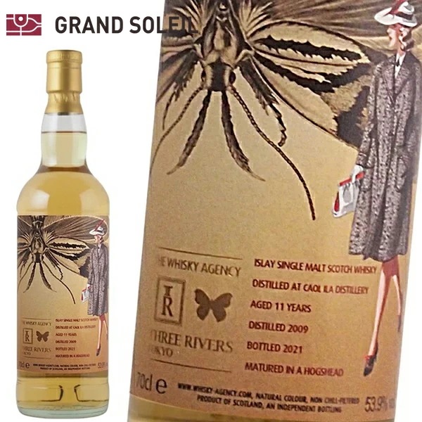 カリラ 2009 11年 53.9% 700ml アートワークシリーズ ウイスキーエージェンシー ウイスキーギフト ウイスキー ギフト シングルモルト SCOTCH WHISKY WHISKE