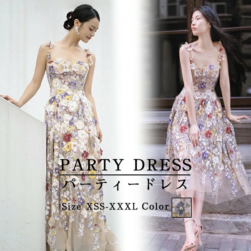 【期間限定特価】パーティードレス 上品 ロング丈 結婚式 体型カバー ワンピース ドレス フォーマル ミモレ丈 大きいサイズ ロングドレス 二次会 披露宴 お呼ばれ 他と被らない 膝下 40代 30代
