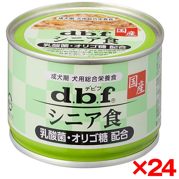 24個セット デビフペット シニア食 乳酸菌・オリゴ糖配合 150g