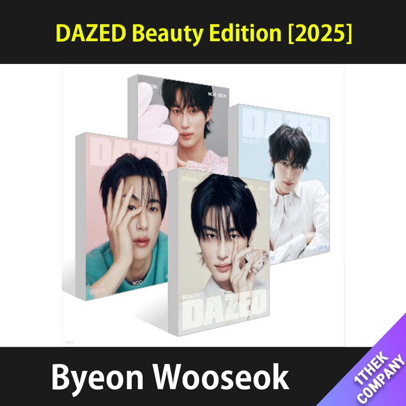 （２種選択セット）「和訳」 DAZED Beauty Edition [2025]（表紙：Byeon Wooseok）