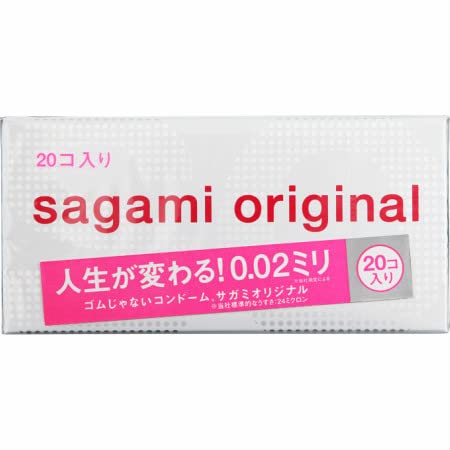 Q10最安値挑戦 サガミオリジナル002 20コ入【3個セット】