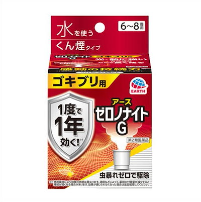 他サイト： 第２類医薬品 アースゼロノナイトG ゴキブリ用 くん煙剤 6～8畳用 10gの商品画像