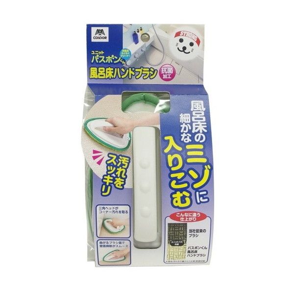 ���j�b�g�o�X�{������ ���C���n���h�u���V �R��