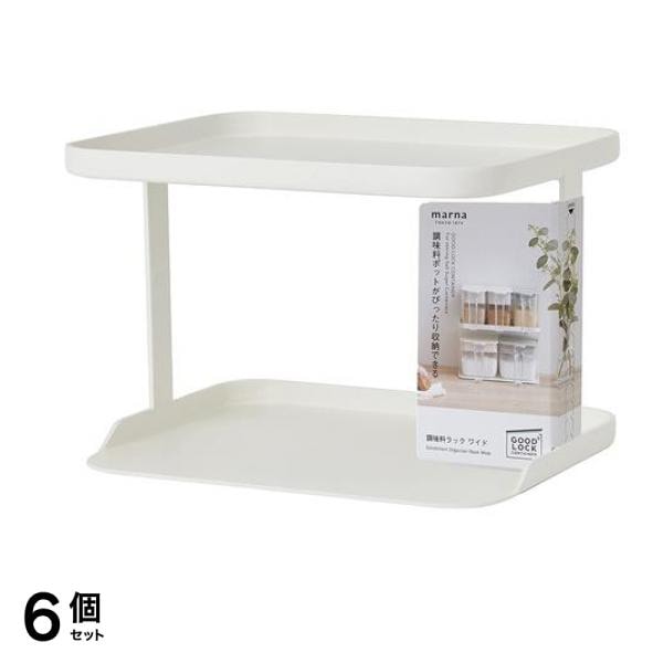 マーナ 調味料ラックワイド ホワイト 2段 (K-774W) 6個セット