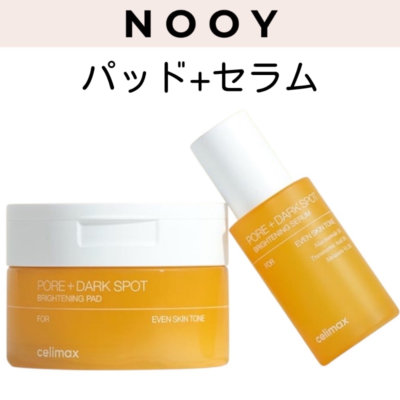 1+1 ポア ブライトニング シミケアセラム30ml 美容液1個 +パッド 40枚1個 / ナイアシンアミド トラネキサム酸 毛穴ケア ブライト効果 そばかす くすみ