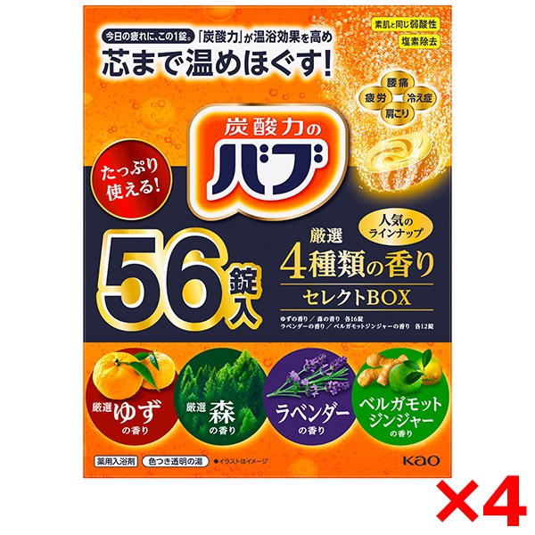 4個セット バブ 4種類の香りセレクトBOX 56錠