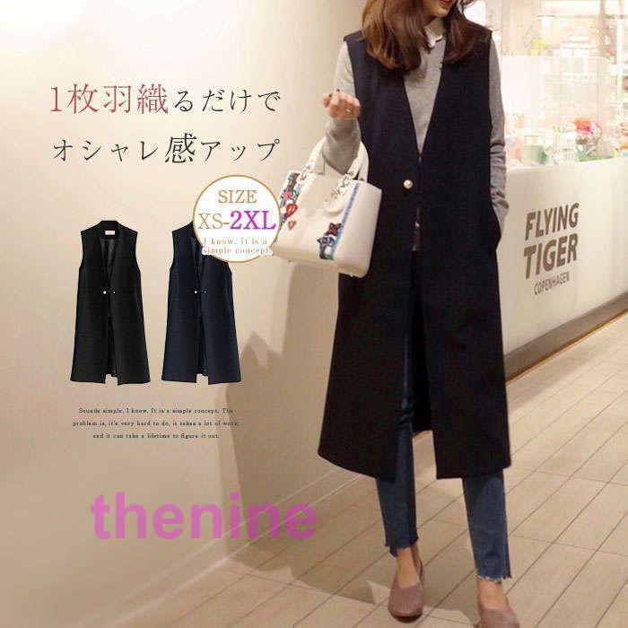 ジレ レディース ロングジレ カジュアルコート ロングベスト パールトレンチベスト ロング丈スーツベスト 襟付き アウター ノースリーブ トレンチベスト 無地 ジ