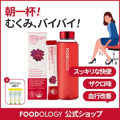 コレオロジーFOODOLOGY Amazon | FOODOLOGY(コレオロジー) 【正規品】 Coleology