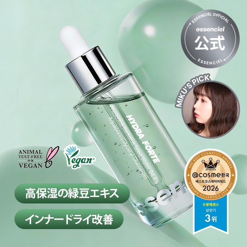 Qoo10] エッセンシエル 【保湿ケア】 MIKU Pick ハイド