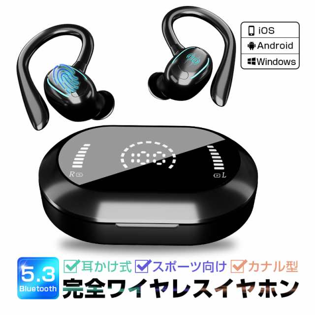 ワイヤレスイヤホン Bluetooth5.3 左右分離型 Siri対応 iPhone/iPad/Android/Windows適用 小型 軽量 90日保証付き 日本語取扱説明書付き 【PL保険加入済み