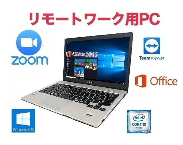 リモートワーク用サポート付きS936 富士通 Windows10 PC 新品SSD:128GB Webカメラ メモリー:8GB Core i5-6300U Zoom テレワーク