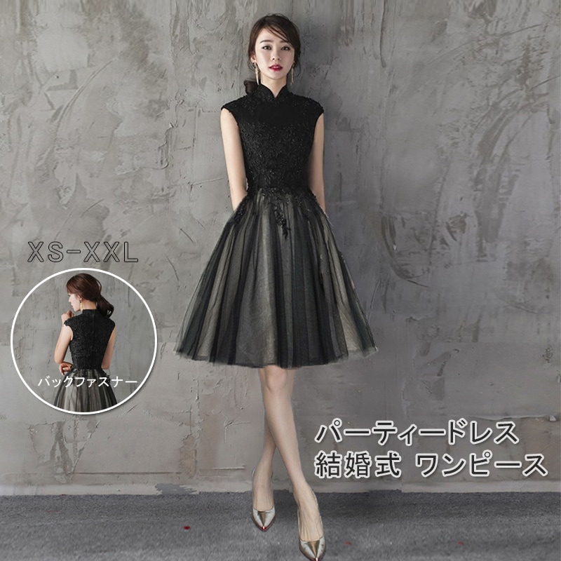 パーティードレス ワンピース 結婚式 お呼ばれ ドレス 服装 フォーマルドレス 大人 服 上品 大きいサイズ フォーマル ミセス 成人式 20代30代40代 春 夏 秋冬 体型カバー ファッションノー