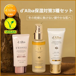 ダルバ(d'Alba)公式 - d'Albaは「土のダイヤモンド」といわれる