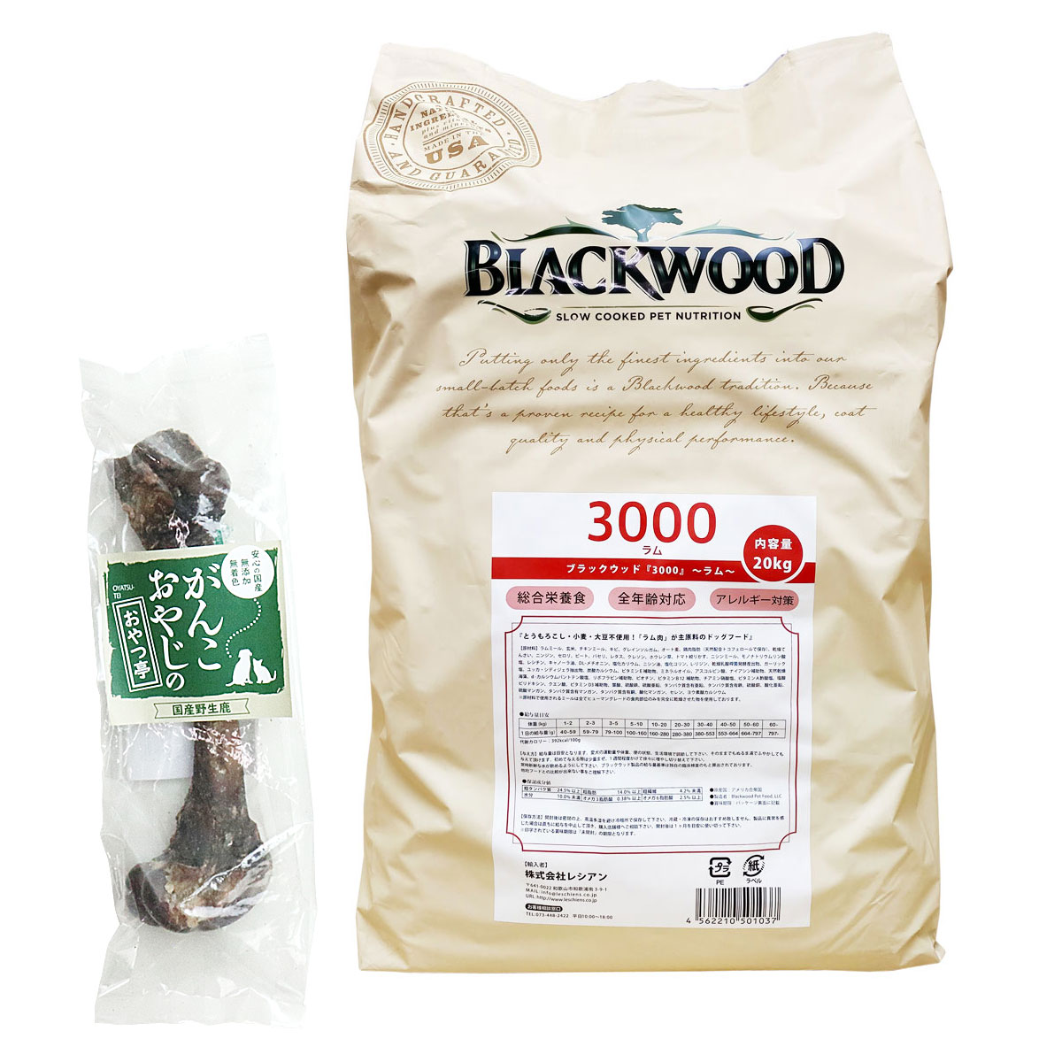 3000 ラム 20kg【国産鹿レッグボーン 1本Mサイズ付き】犬 ドッグフード