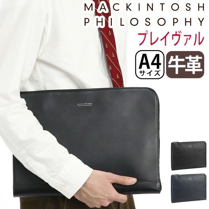 クラッチバッグ ブレイヴァル クラッチ バッグ 結婚式 パーティー セカンドバッグ ハンドバッグ レザー 牛革 本革 バッグ ブランド A4 73118