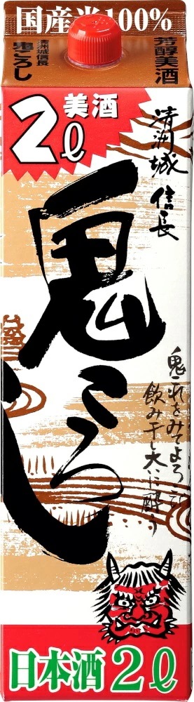 【送料無料】清洲城信長 鬼ころし パック 2000ml 2L12本【北海道沖縄県東北四国九州地方は必ず送料が掛かります】