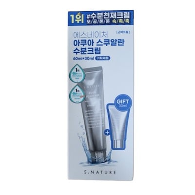 スクワランクリーム 試してみた】アクアスクワランモイスチャークリーム S.NATUREの