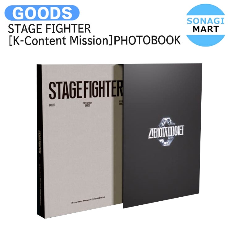 Qoo10] SMエンターテインメント 国内発送 STAGE FIGHTER [ : KPOP