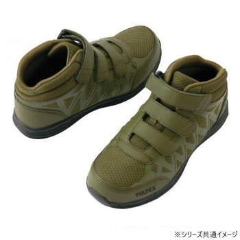 アイトス 51672 セーフティシューズ（面ファスナー）（男女兼用） カーキ 25.5cm