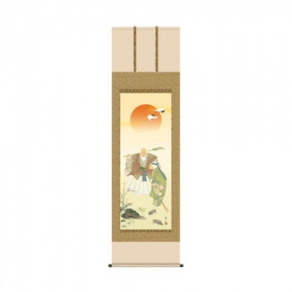 掛軸 鈴村秀山高砂 54.5×190cm KZ2C2-056