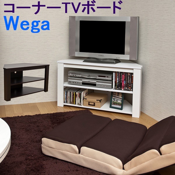 テレビ台 収納 Wega コーナーTVボード テレビ WH 【在庫あり】 WAL
