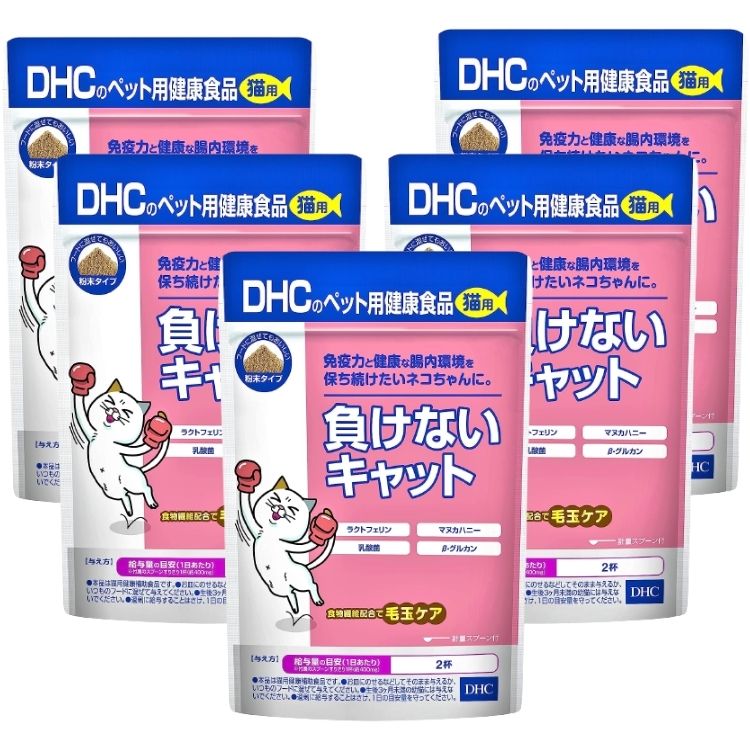 5個セット DHC 負けないキャット 猫用 50g サプリメント