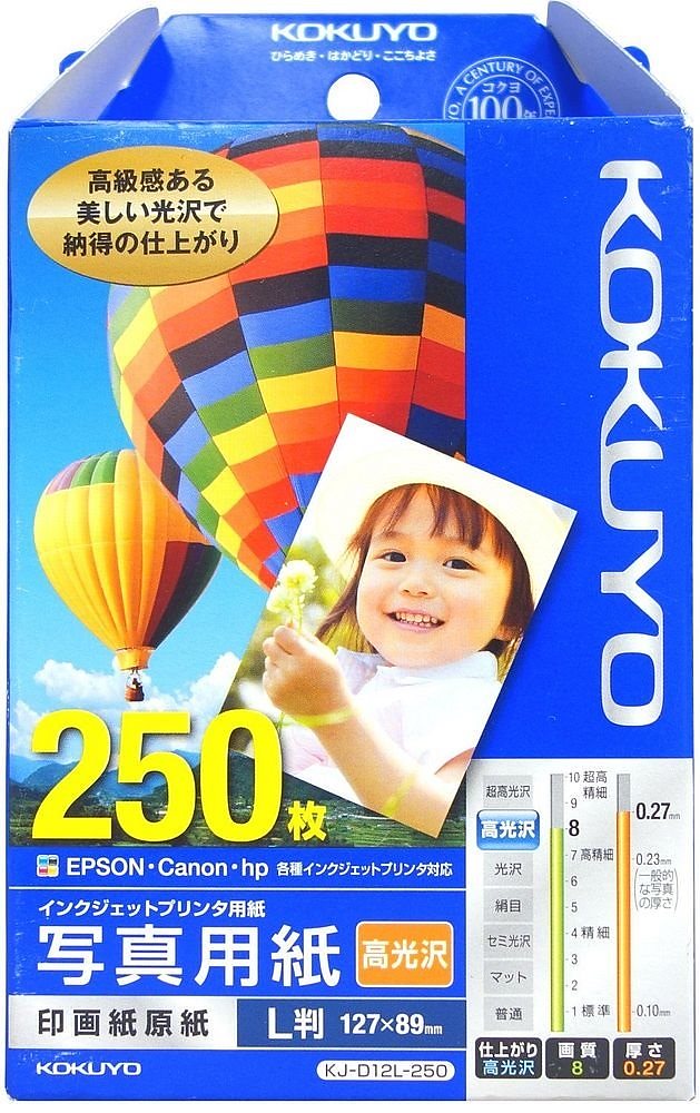 （まとめ買い）インクジェット 写真用紙 印画紙原紙 高光沢 L判 250枚 KJ-D12L-250 [x3]