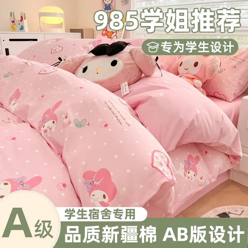 漫画純綿四点セット子供純綿hellokitty猫布団カバー寮三点セット