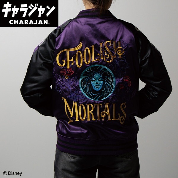 2335066600 ホーンテッドマンション ファントムパープル スカジャン(L)