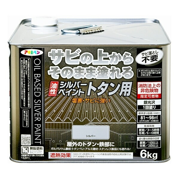 （まとめ買い）油性シルバーペイント トタン用 6kg シルバー [x3]