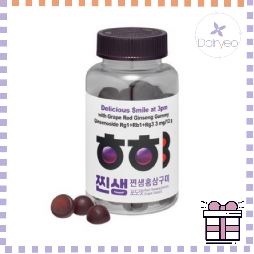 蒸し生紅参グミ75錠1個 純正品 韓国食品 韓国紅参 紅参グミ 紅参ゼリー 韓国人参 おやつ 健康おやつ 活力 栄養剤 健康食品