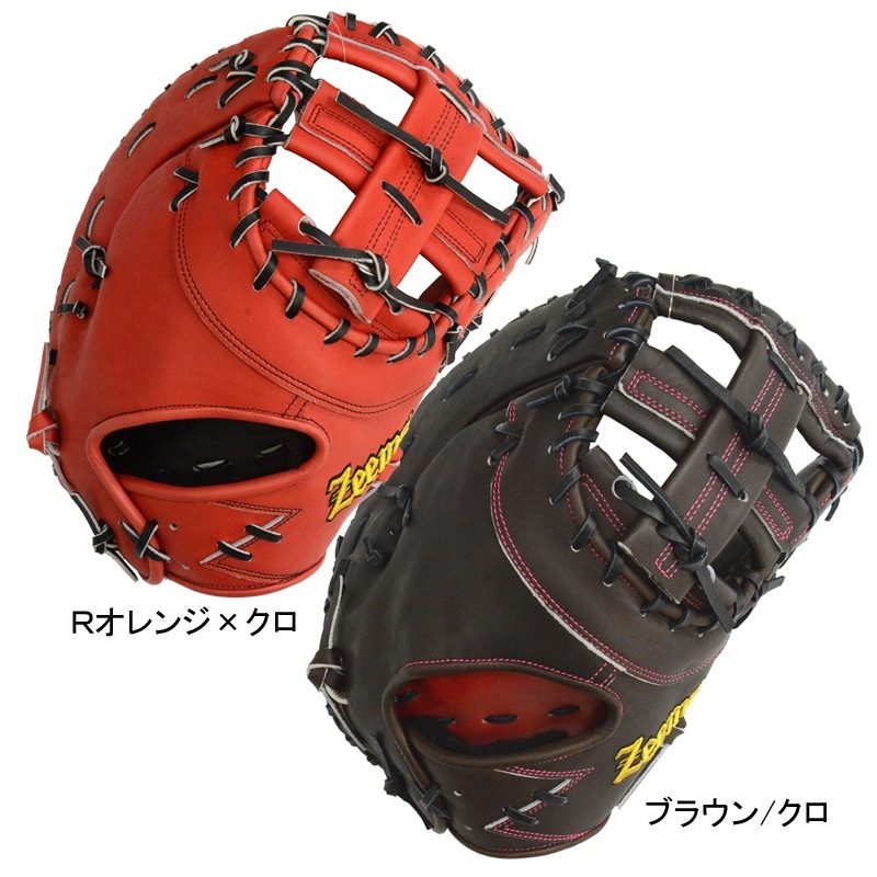 【在庫一掃特別価格】ジームス Zeems 硬式ファースト用 芯バリ堅ミット Zeemsロゴ グラブ袋付き 野球 一般 硬式 グラブ グローブ ミット 一塁手用 22FW (GZ-550FM-ZEEMS