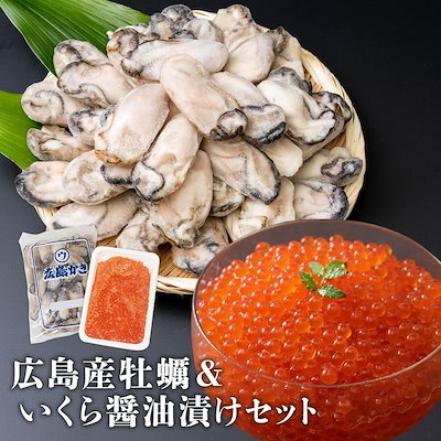 牡蠣といくらセット 特大2Lかき 牡蠣 カキ トラウト...のサムネイル